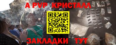 марки nbome Апрелевка