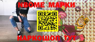 кокаин перу Апшеронск