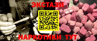 марки nbome Апрелевка