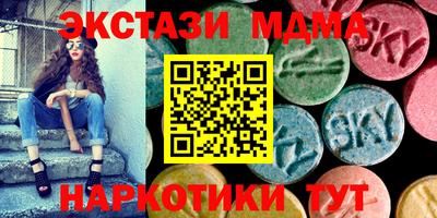 соль ск Аргун