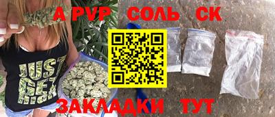 кокаин перу Апшеронск