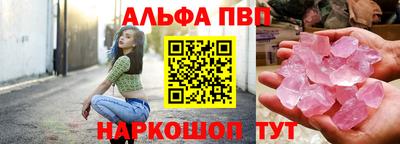 соль ск Аргун