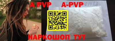 эйфоретик Аргун