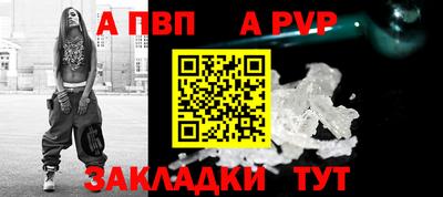 герыч Апрелевка