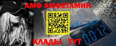 MDMA Апшеронск