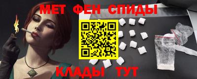 марки nbome Апрелевка