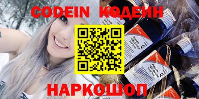 марки nbome Апрелевка