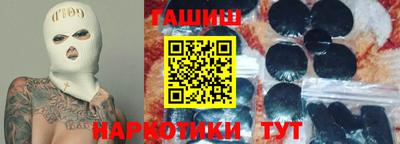 соль ск Аргун