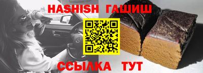 марки nbome Апрелевка