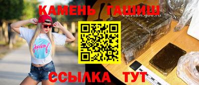 эйфоретик Аргун