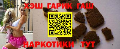 соль ск Аргун