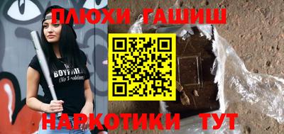 PSILOCYBIN Беслан