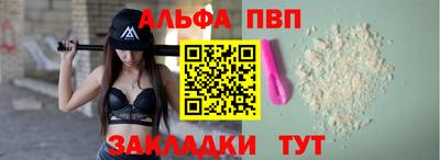 кокаин перу Апшеронск