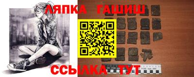 марки nbome Апрелевка
