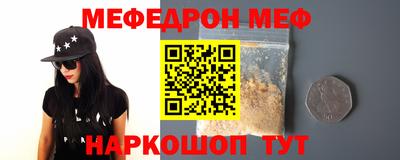 марки nbome Апрелевка
