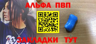 соль ск Аргун