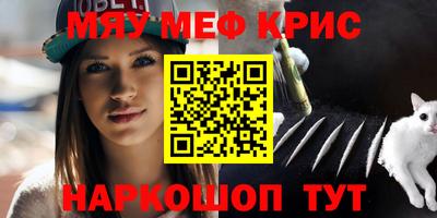 MDMA Апшеронск