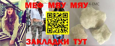 MDMA Апшеронск