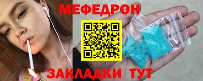 MDMA Апшеронск