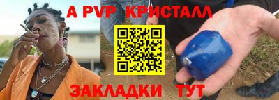 эйфоретик Аргун