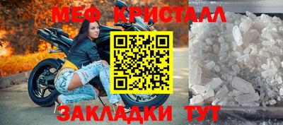 MDMA Апшеронск