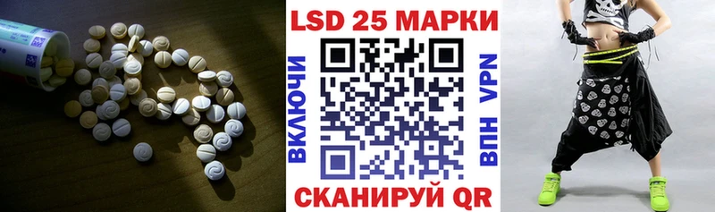 Лсд 25 экстази ecstasy  гидра ONION  Богданович 