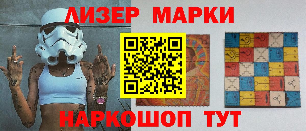 Лсд 25 экстази ecstasy Богданович