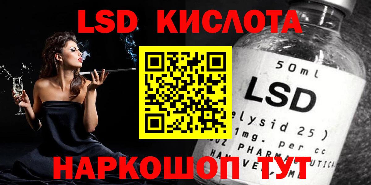 LSD-25 экстази кислота  Вход с VPN  Богданович  Лсд 25 экстази кислота 
