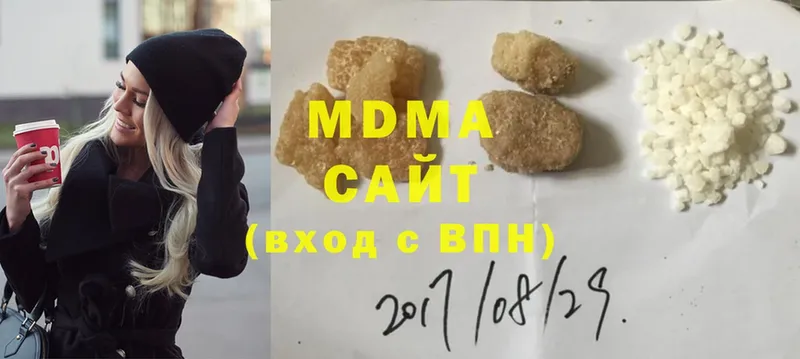 МДМА crystal  мега рабочий сайт  Богданович 