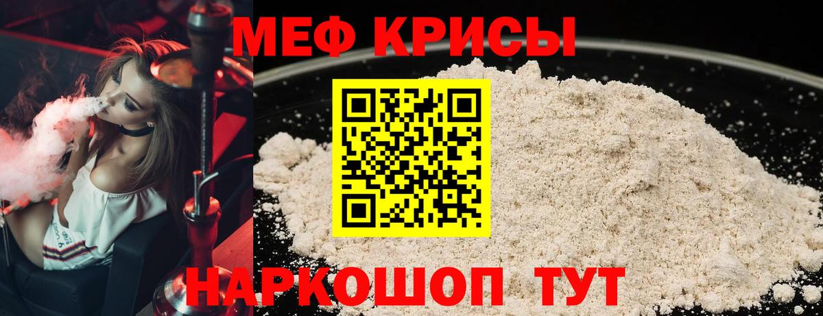 МЕФ  Богданович