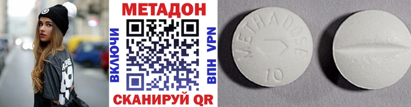 МЕТАДОН methadone  сколько стоит  Богданович 