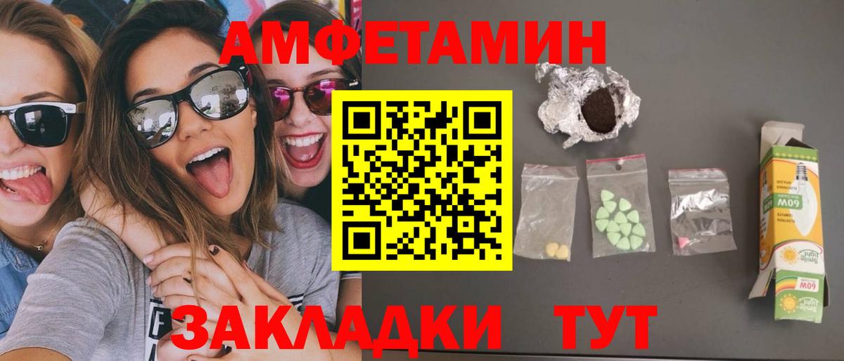 Метамфетамин Декстрометамфетамин 99.9% Богданович