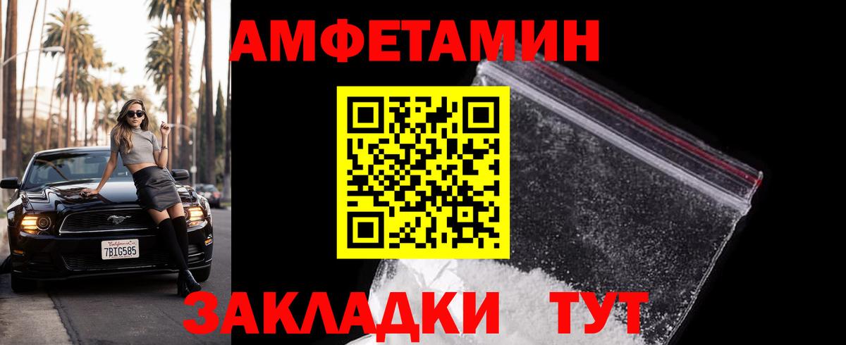 Первитин пудра  Вход с VPN  Богданович 