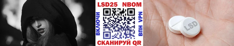 Наркотические марки 1500мкг  Богданович 