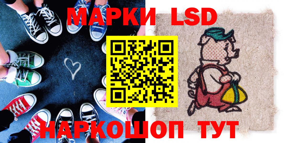 Наркотические марки 1,5мг  Богданович 