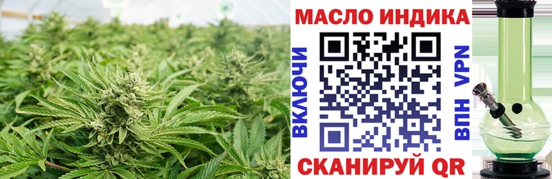 купить наркотик  Богданович  darknet как зайти  ТГК вейп 