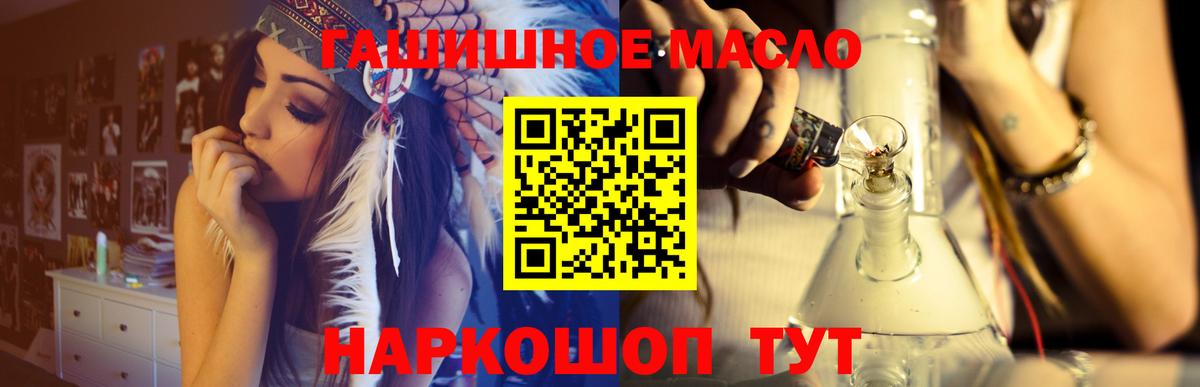 Богданович  Дистиллят ТГК THC oil  Вход с VPN 