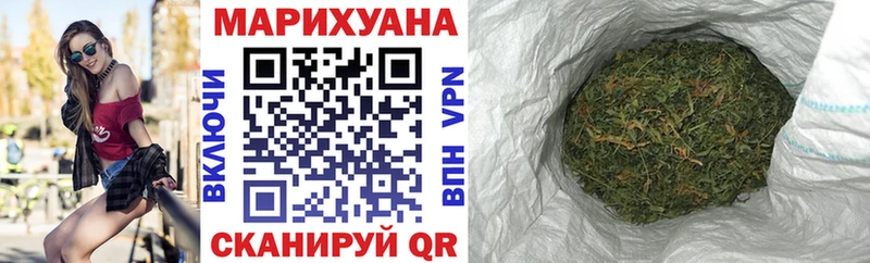 Марихуана Amnesia Богданович