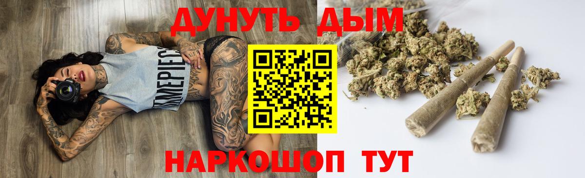 МАРИХУАНА LSD WEED Богданович